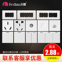 Flying carving switch socket panel porous 118 type concealed 5 five-hole one open single control with wall socket household dual control