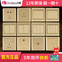 Flying carving switch socket panel porous 86 type concealed 5 five-hole one open single control with wall socket household dual control