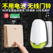 Hyderman self-generation wireless doorbell household does not use battery long distance Villa electronic remote control door Ling one drag two