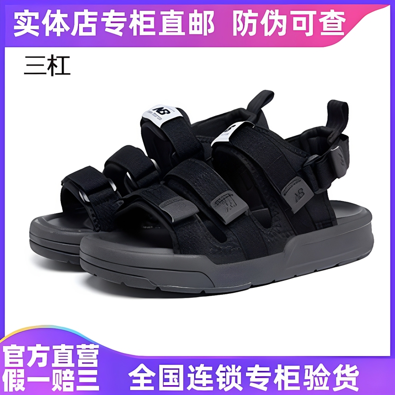 N Brand Sandals Beach Shoes Sports 2026 Summer Outdoor Slippers This Year's Popular Unisex Velcro Shoes Genuine