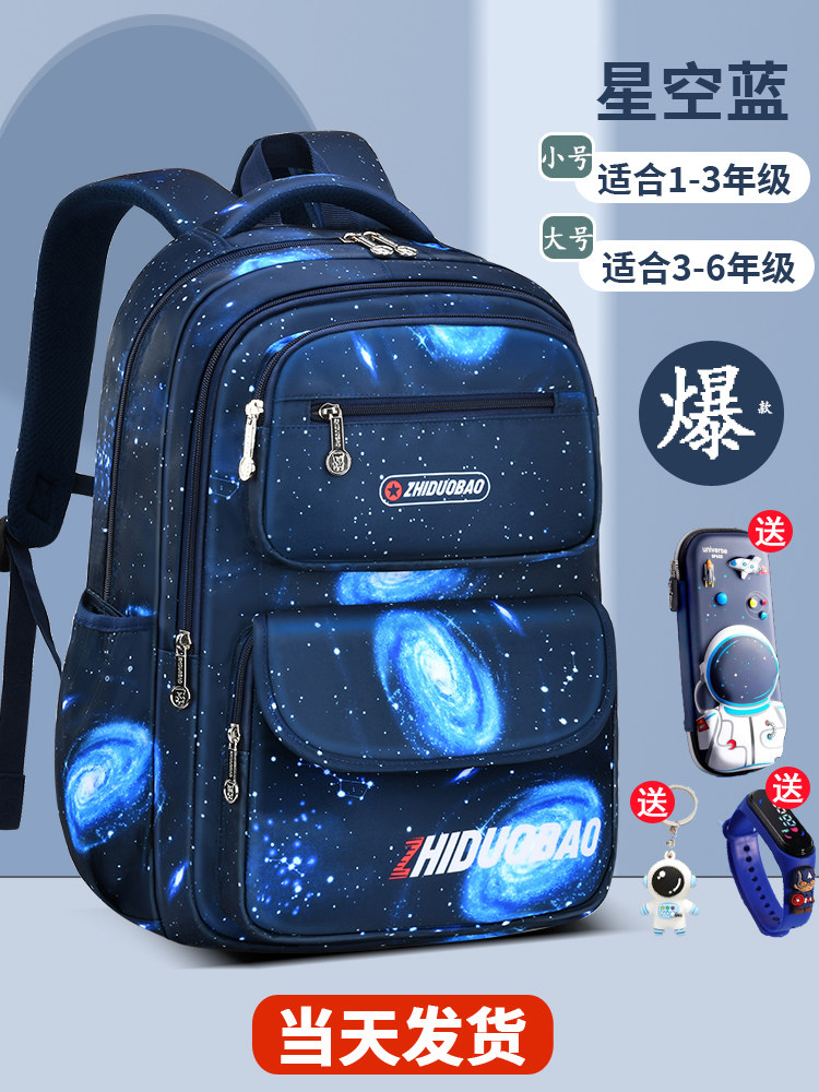 Children's Schoolbags for Boys from Grades One to Three to Six, Primary School Boys, 2025 New Style, Burden-Reducing Spine-Protecting Backpack