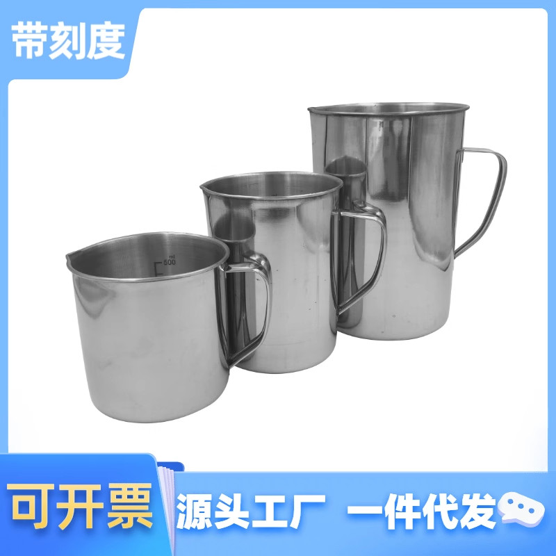 304不锈钢量杯带刻度 厨房家用500毫升1000ml 2000ml标准烘培量杯