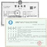 Zhongbei 75 -Degree disinfection Жидкая пожарная терапия Купинга на алкоголе 95%этанол Медицинский алкоголь Очистка 75 градусов