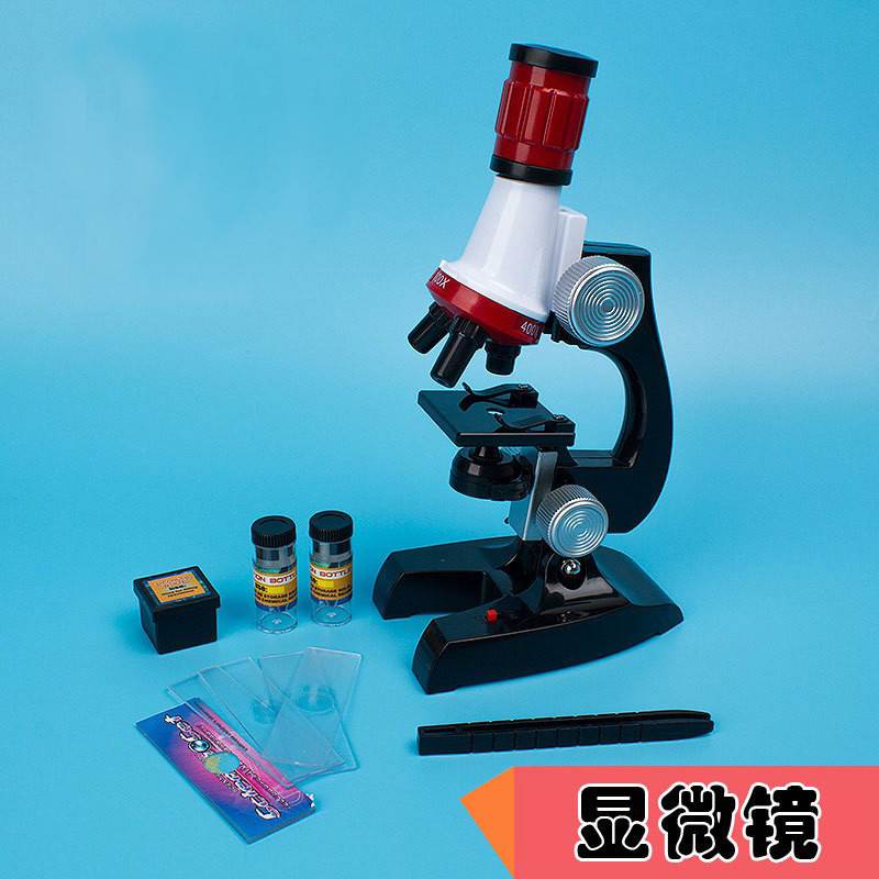 生物科学1200倍高清显微镜玩具儿童科教套装小学生实验器材礼物新