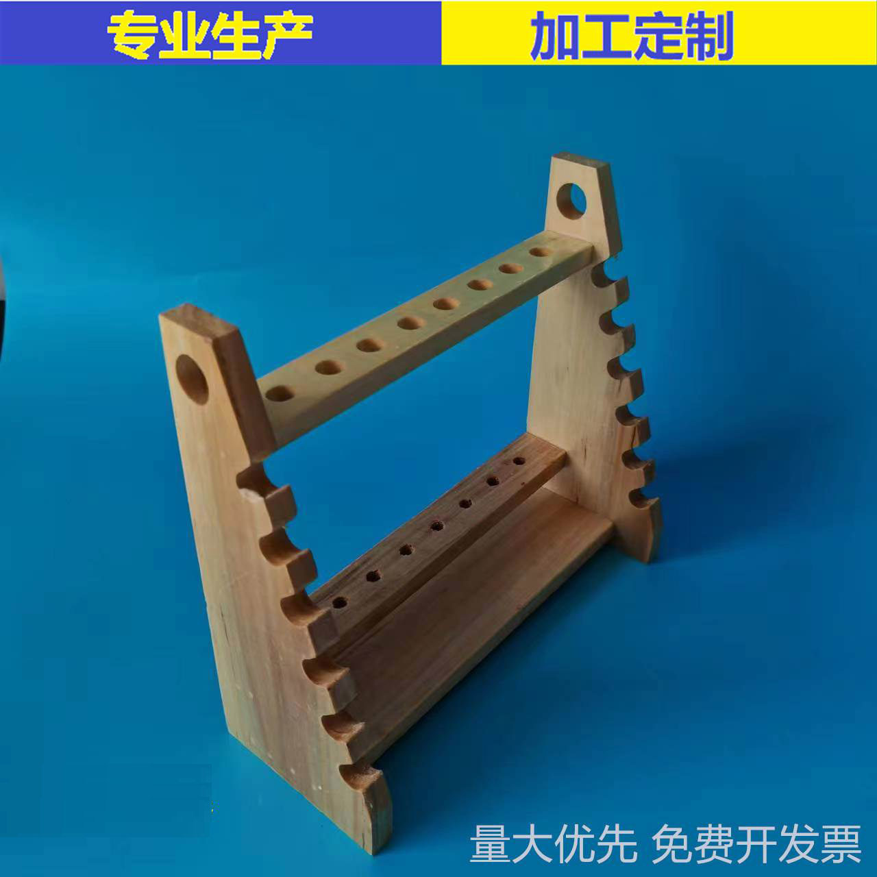 梯形刻度吸管木制架子圆盘木质吸管架木质移液管架滴管架试管架
