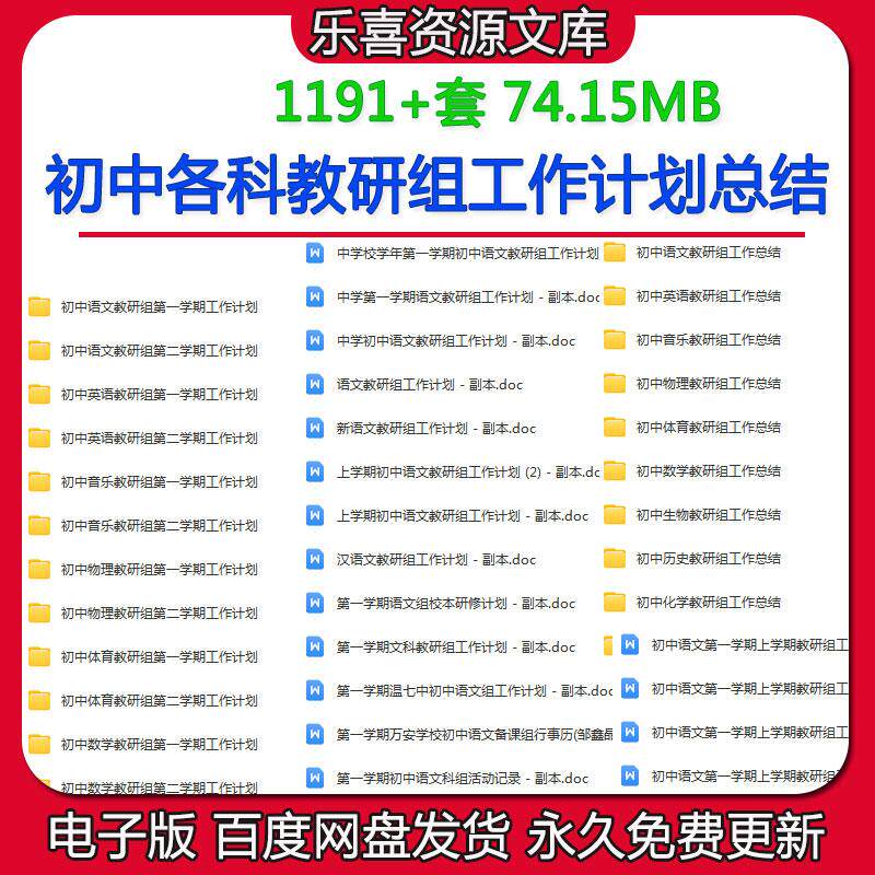 乐喜设计