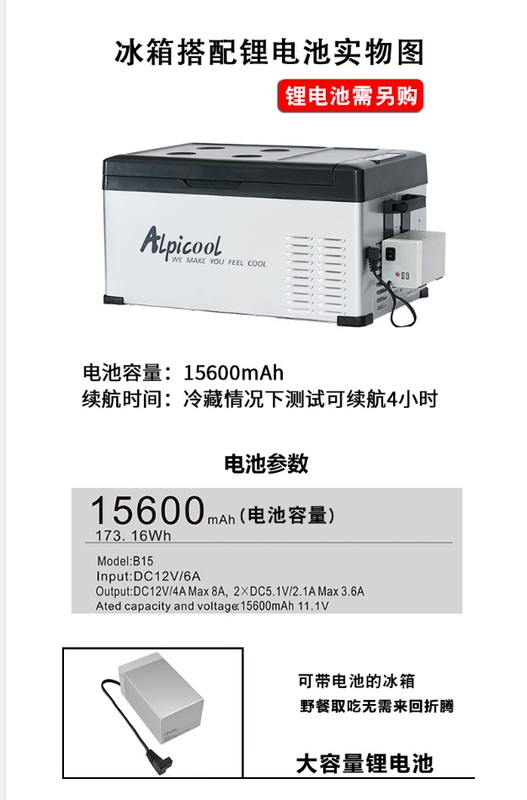 Binghu Car Refrigerator Accessories Original Manufacturer Power Adapter Cigarette Lighter Plug Binghu Car Refrigerator Accessories Original Manufacturer Power Adapter Cigarette Lighter Plug