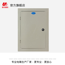 Large dark and bright weak current box TV distribution box CATV front-end box Network over-the-line iron box