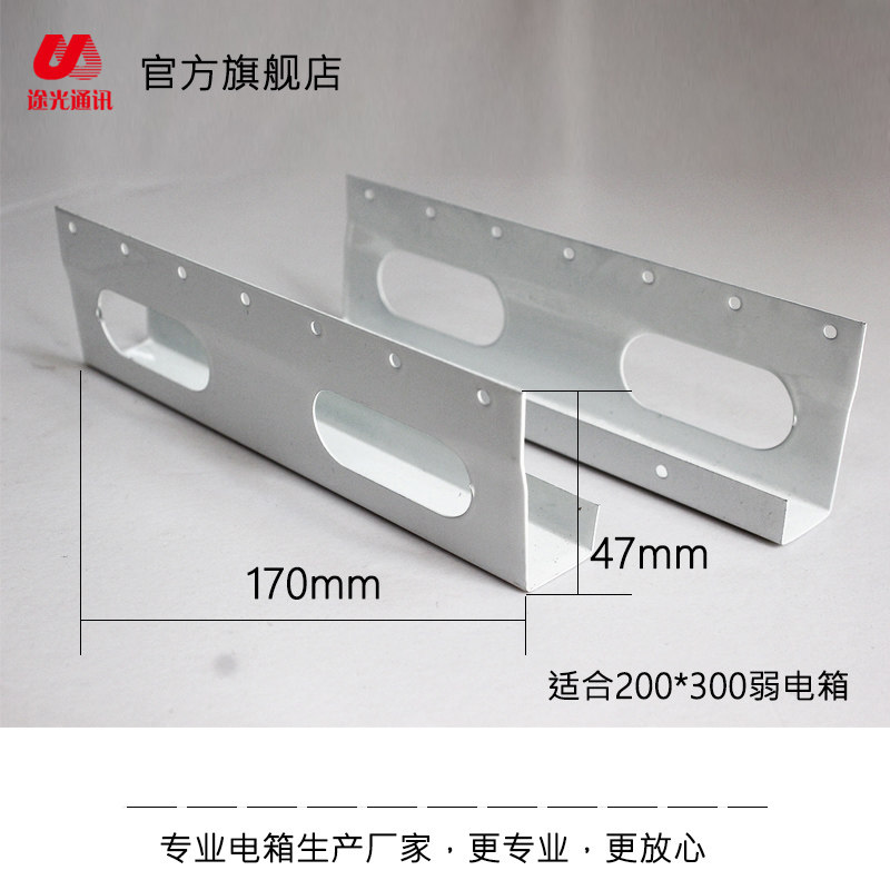 DIY multimedia box module length fixed bracket fiber optic home box weak current box modification mounting bracket 1 pair