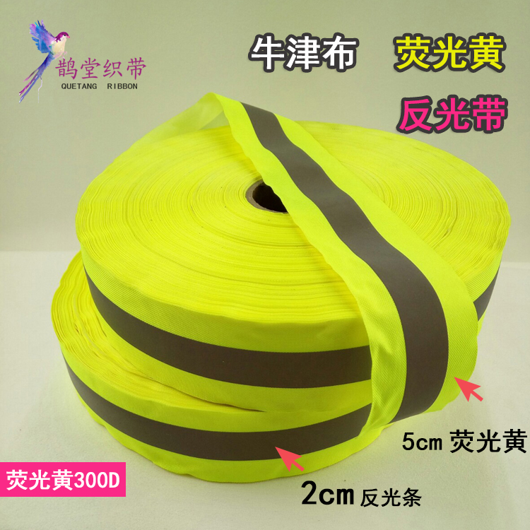 5cm Oxford Fabric Reflective Webbing Webbing Student School Bag Clothing Reflective Strips Fabric Car Sewn Nighttime Traffic Warning Belt