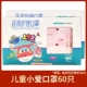 【Pink Little Love Independent Instant】 60