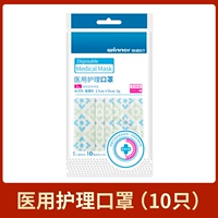 [Стерилизатор и независимость] 10 взрослых Hua Ling