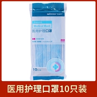 【Стерилизатор и независимая инстакация】 10 взрослый синий