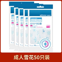 [Стерилизатор и независимость] 50 снежинок для взрослых