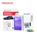 三诺 Электронный автоматический точный ростомер для домашнего использования, полностью автоматический