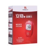 三诺 Стабилизация+глюкоза в крови тестирование полосы глюкозы.