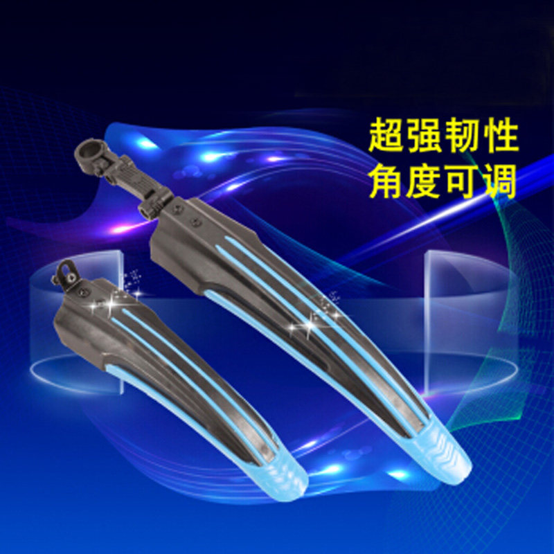 Bike Fender Universal Quick Demolition of rain board Teanette Gearshifting Mountain Bike Clay Bike Accessories Grand Total