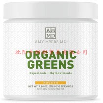 Amy Myers MD Store Organic Greens 258 Grams