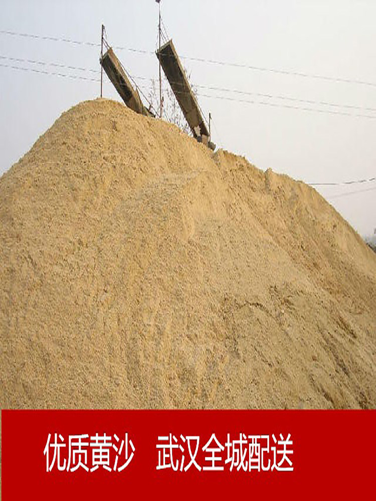 High quality yellow sand cement tiles to find flat grain of grain steel net to find flat wall to cut Wuhan Tongtown upstairs