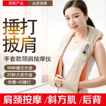 Shoulder and neck back thumper electric back and shoulder massager thumper massage shawl knocker neck and shoulder massager
