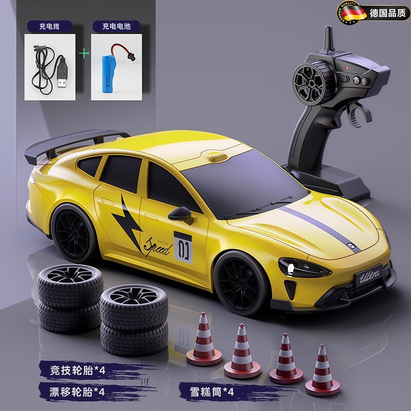German Rc Remote Control Car Toy for Boys Su7 Four-Wheel Drive 911 Drift Racing Car Black Technology Children's Birthday Gift