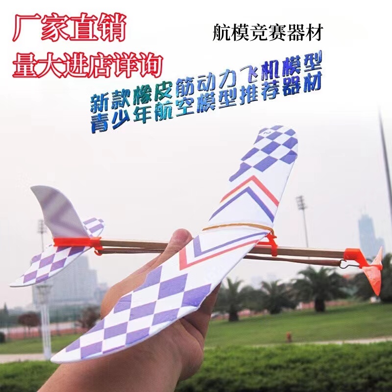 Thunderbird Rubber Band Powered Airplane Luban Flying Bird Youth Aviation Model Science and Technology Small Project DIY Assembly Thunderbird Rubber Band Powered Airplane Luban Flying Bird Youth Aviation Model Science and Technology Small Project DIY Assembly
