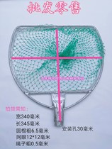 Net cleaning network unit factory fishing garbage debris cleaning sediment septic tank river cleaning 350*330
