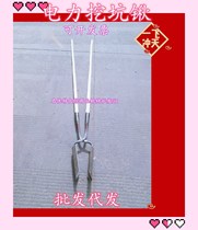 Power digging shovel double to shovel shovel to shovel electric power upright pole iron shovel holder shovel digging hole iron shovel shovel shovel