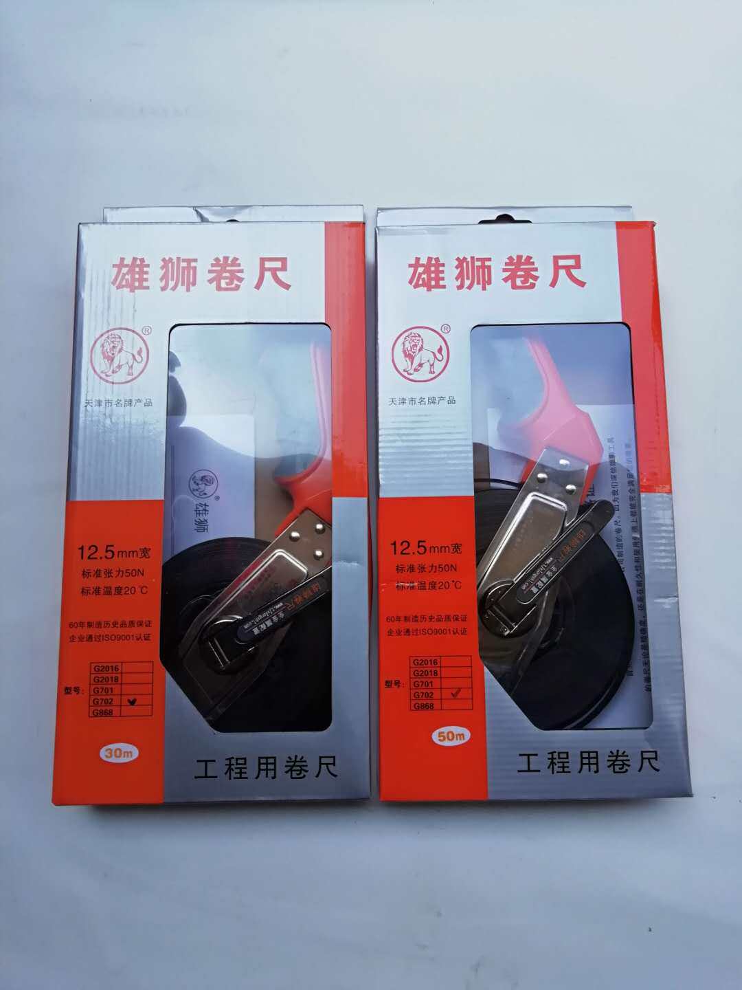 Lion 702 type 30m engineering steel frame tape measure Tianjin Lion brand 50m steel tape measure