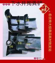 Gully shovel sewer shovel shovel muddy shovel curved shovel multi-function dung spoon punching factory property industry and mining enterprise drainage