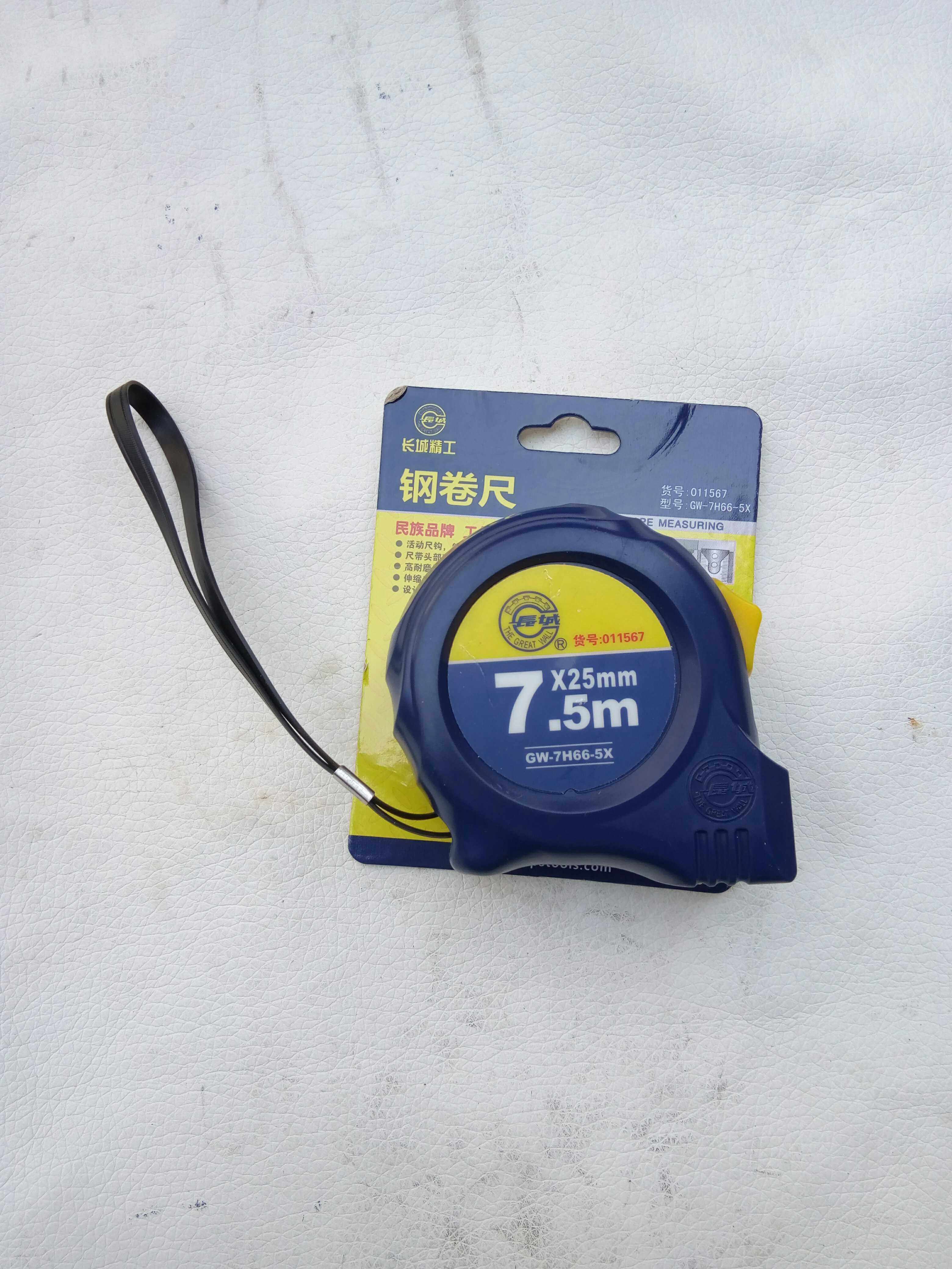 The Great Wall Brand 7 5 m 25 m width steel - ruler measuring ruler