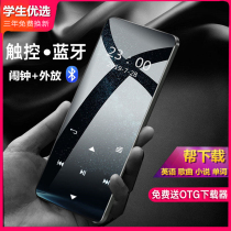 Touch screen mp3 student walkman MP4 card external small music player mini English OTG full screen p3