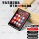 Mp4mp3 ນັກສຶກສາ Walkman Novell ການບັນທຶກເພງຟັງ artifact bluetooth ເຄື່ອງຟັງ mp5 ກໍານົດການດາວໂຫຼດ