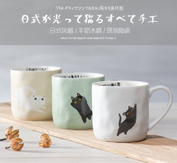 Zakka Japanese-Style Cat Cartoon Ceramic Mug, Personalized, Simple, Retro, Breakfast Milk, Couple Creative Gift