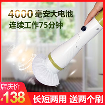 Export USA wireless charging bathroom brush tile clearance cleaning artifacts brush bathtub