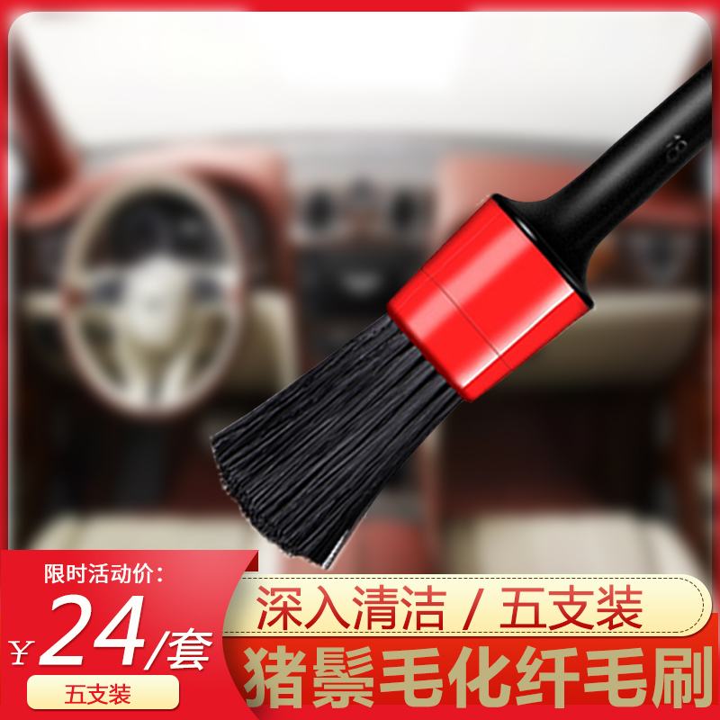 Automotive Air Conditioning Door Fine Slit Cleaning Brush Leather Seat Dashboard Cleaning Brush Interior Engine Details Brush Tool