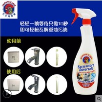 Italy imports Qinqing Dagan Chicken Head Smoke Machine Cleaning Agent Kitchen strong to dilute oil pollution antibacteria