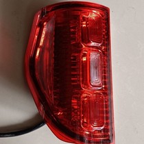 Haibao Uka vka electric three-wheel and four-wheel pickup truck rear tail light Jindi electric three-wheel and four-wheel pickup truck tail light