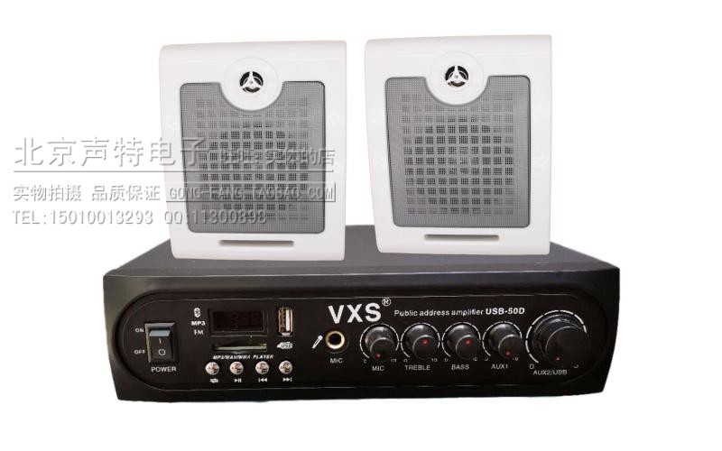 50W Bluetooth constant pressure power amplifier background music can be plugged in USB SD card microphone