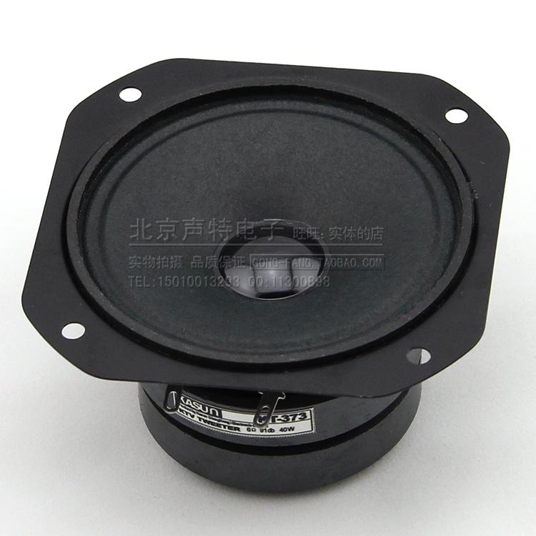 Canon KT-373 3 inch KTV Card bag speaker double magnetic treble speaker brand new