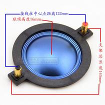 72 2mm treble voice coil titanium film imported blue film pure aluminum flat wire tweeter drive head