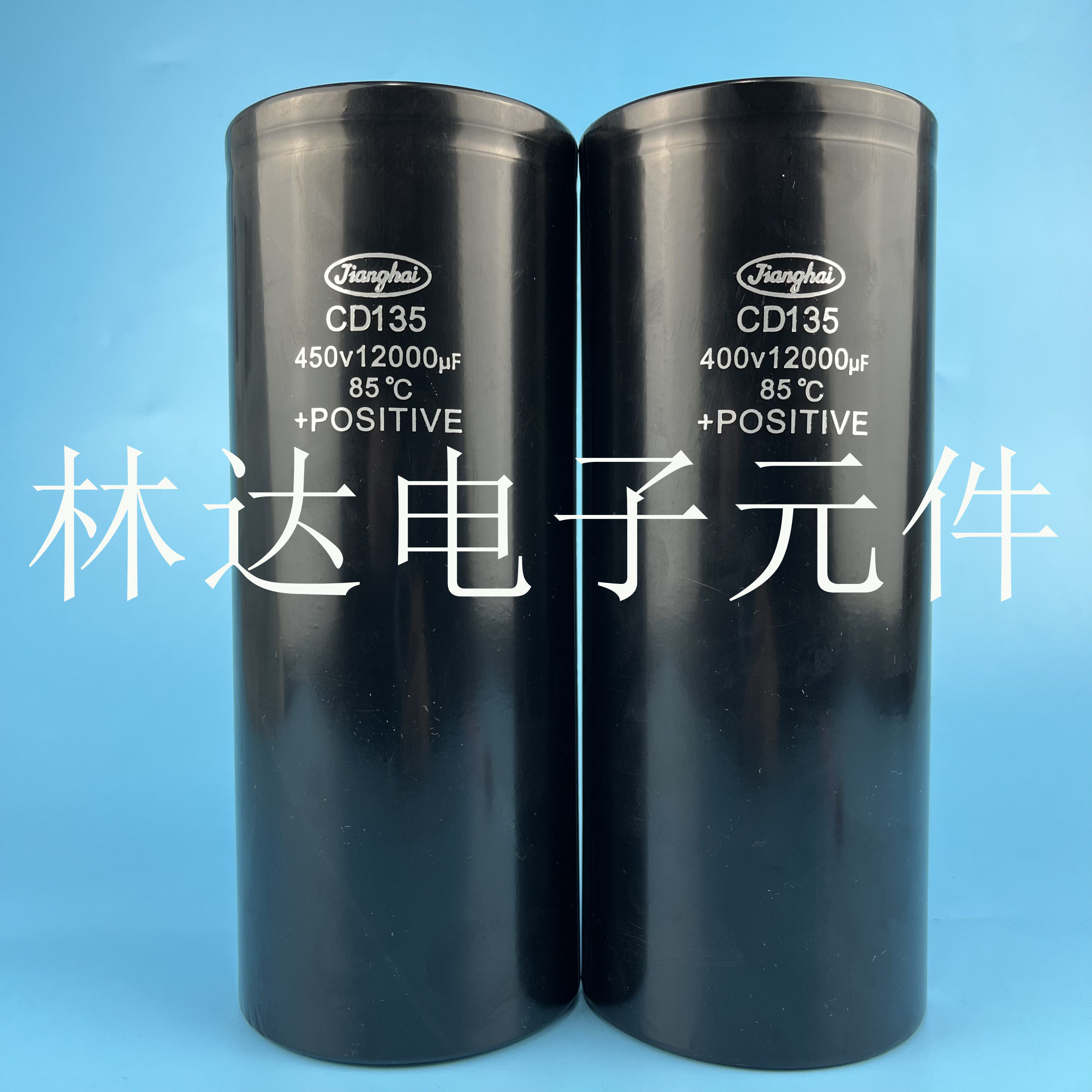 Jianghai CD135 400V12000uf capacitor 450V12000uf screw foot high voltage inverter