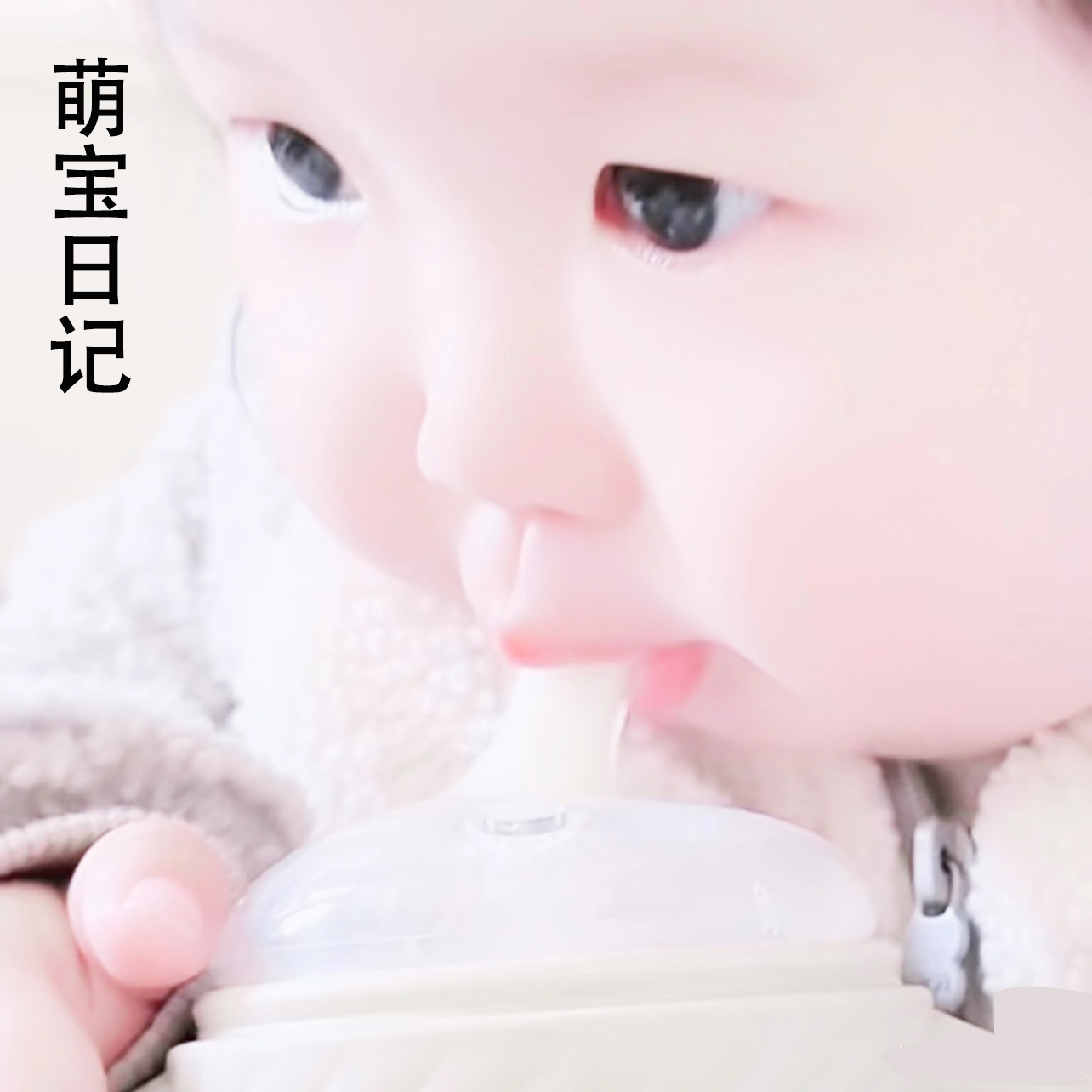 萌宝日记超值严选的LOGO