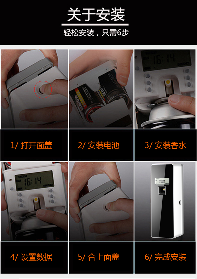 nước lau sàn gỗ Máy lọc khí tự động kỹ thuật số tự động phòng ngủ khách sạn nhà vệ sinh khử mùi nước hoa máy làm mát không khí nước hoa nước hoa kéo dài - Trang chủ vim lau sàn