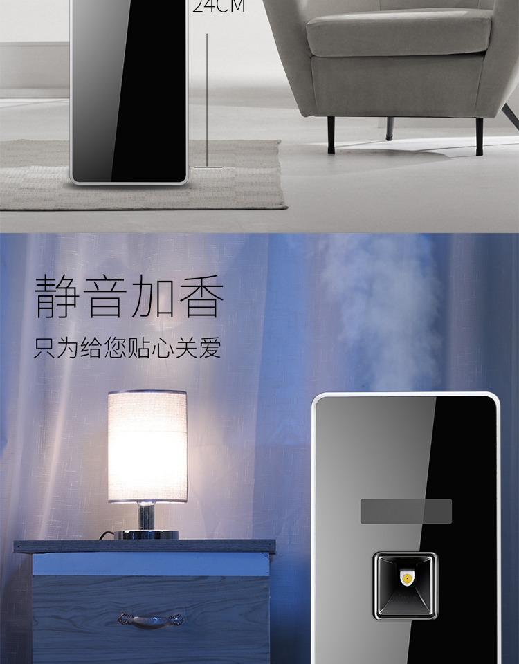 Máy phun khí tự động khách sạn hương liệu máy hương liệu máy hương liệu phòng ngủ nhà vệ sinh khử mùi không khí làm mát - Trang chủ nước lau sàn sunlight hương hoa thiên nhiên