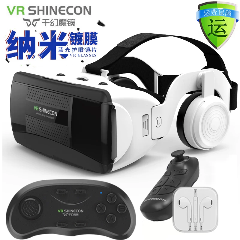Новые VR очки Qianhuan Magic Mirror 2026 20-го поколения все-в-одном виртуальная реальность 3D театр игра шлем панорамный ар