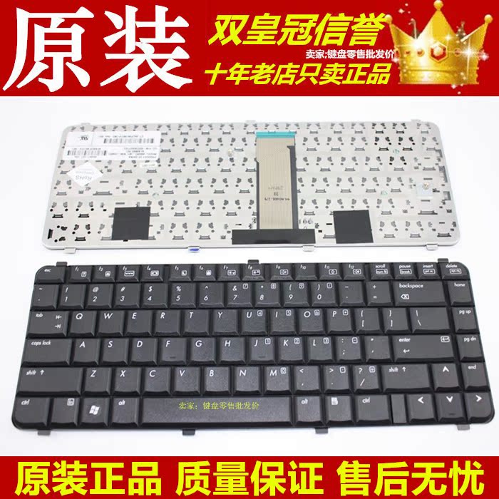 Brand New Suitable for Hp 510 511 6535 6530 6531 V3000 Dv2000 8510Pw Keyboard