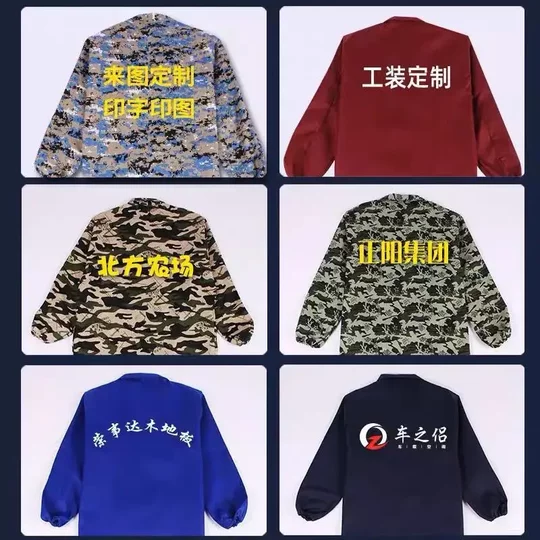 Летняя тонкая рабочая куртка, комбинезон с длинными рукавами для мужчин, специальная рабочая одежда для работников склада, защита от загрязнений для женщин