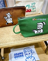 (original D) original field cured osamu goods thick solid sails bag handbags handbags makeup bag pen bag containing bag