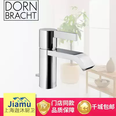 German Dornbracht contemporary Basin faucet 33500670-00 single handle washbasin faucet with water